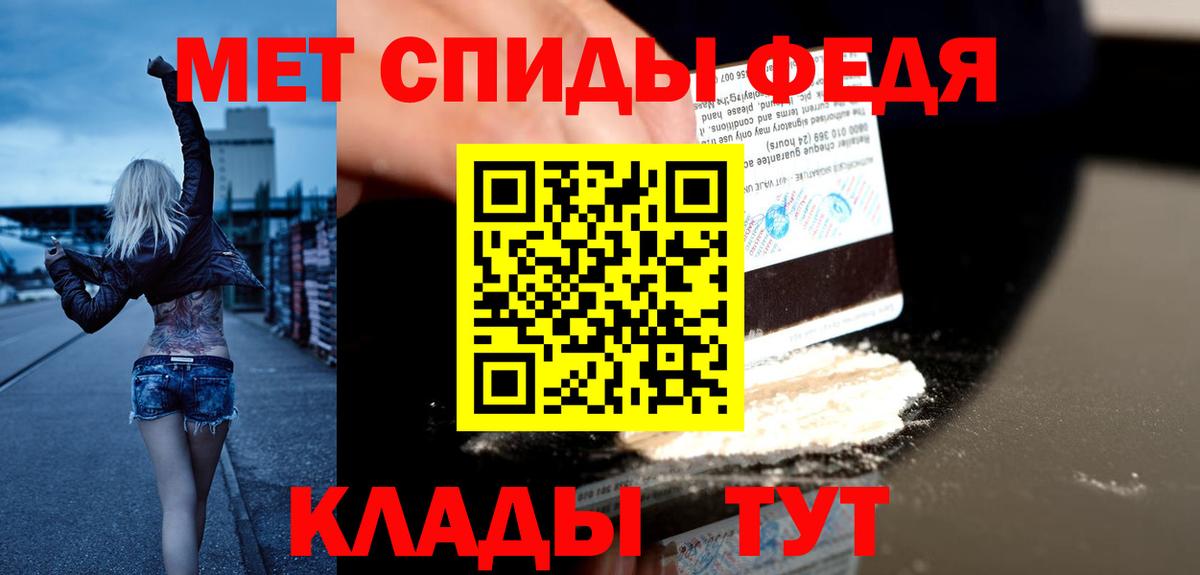 АМФЕТАМИН 97% Котлас