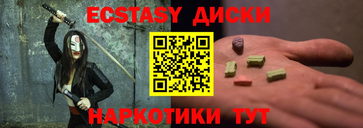Бошки Шишки  ГАШ  Экстази  Меф МЯУ МЯУ   Купить наркоту  МДМА  Конопля  Котлас  Вход с VPN 