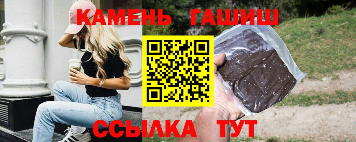 ГАШ Cannabis  Вход с VPN  Котлас 