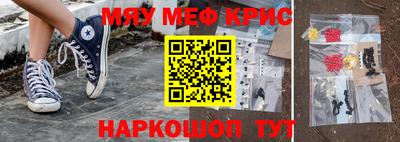 кокаин премиум Канаш