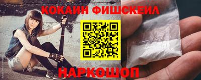кокаин премиум Канаш