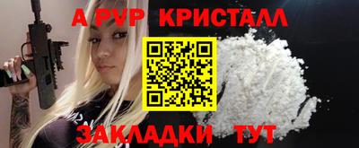 а пвп мука Камышлов