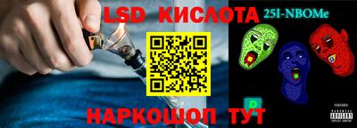 меф Кандалакша