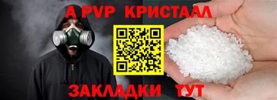 меф Кандалакша