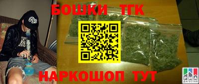 кокаин премиум Канаш