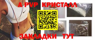 а пвп мука Камышлов