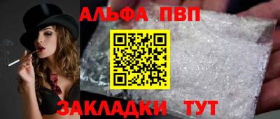 меф Кандалакша