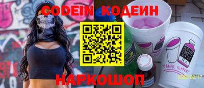 кокаин премиум Канаш