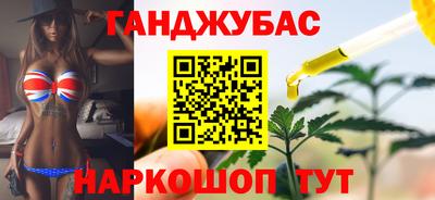 кокаин премиум Канаш