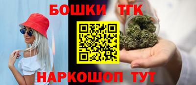 кокаин премиум Канаш