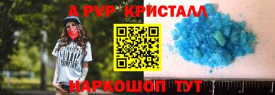 PSILOCYBIN Кинель