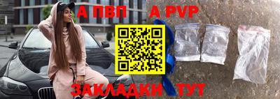 а пвп мука Камышлов