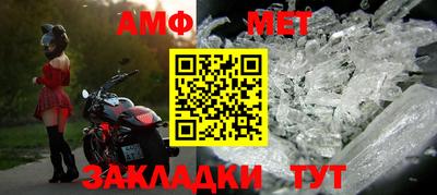 а пвп мука Камышлов