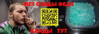 меф Кандалакша