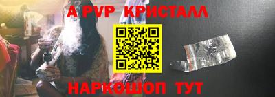 меф Кандалакша