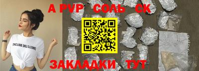 меф Кандалакша