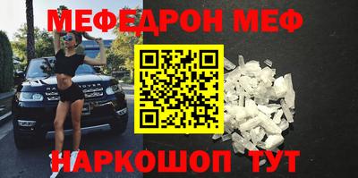 а пвп мука Камышлов