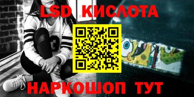 меф Кандалакша