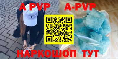 а пвп мука Камышлов
