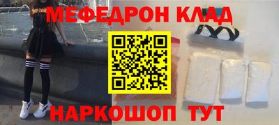 кокаин премиум Канаш