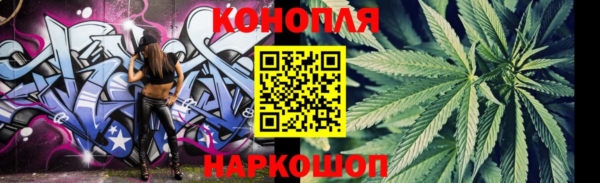 Бошки Шишки THC 21% Котлас