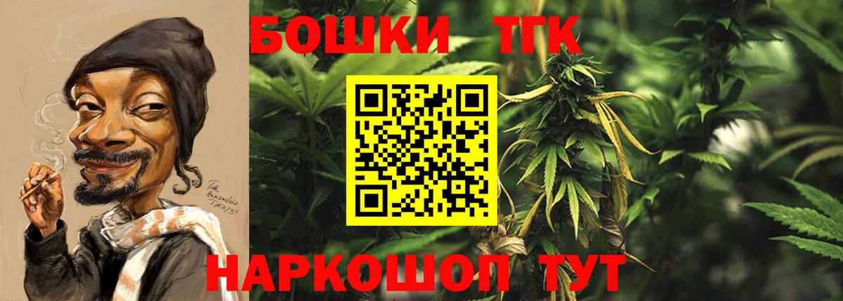 МАРИХУАНА Amnesia  Бошки Шишки сатива  Вход с VPN  Конопля гибрид  Котлас 